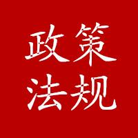 岳陽(yáng)市城市規(guī)劃區(qū)山體水體保護(hù)條例
